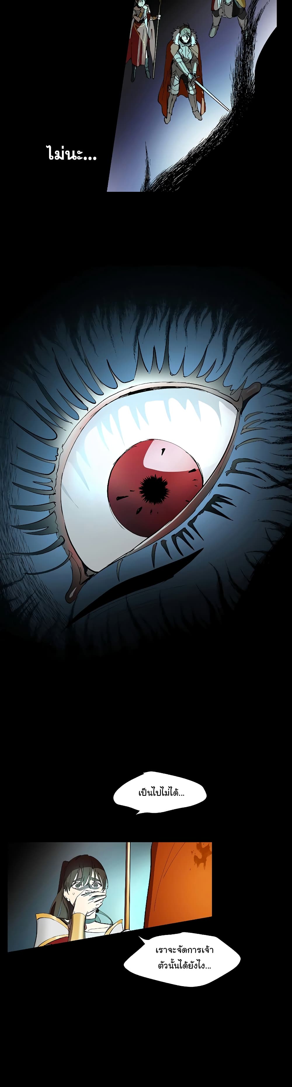 RE Life Player ตอนที่ 0 (7)